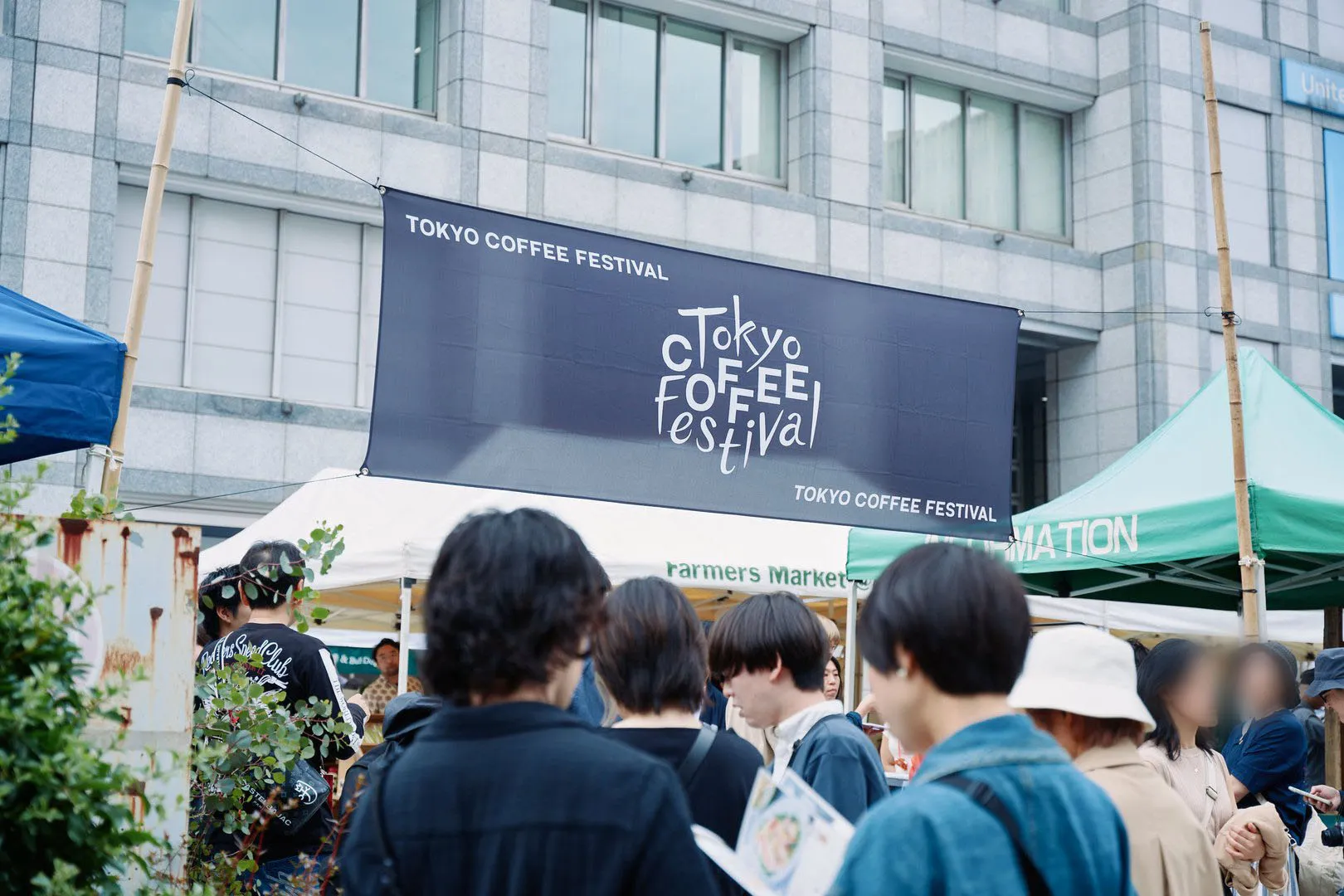 Tokyo Coffee Festival